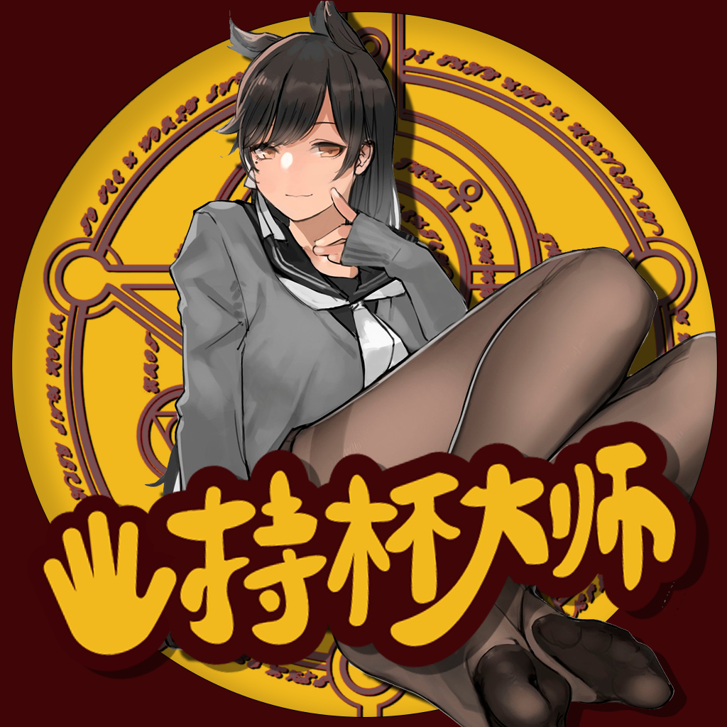 持杯大师APP下载 持杯大师APP下载