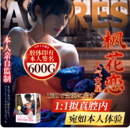 2025年6月热销飞机杯排行榜2 2025年6月热销飞机杯排行榜