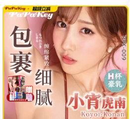 2025年6月热销飞机杯排行榜5 2025年6月热销飞机杯排行榜