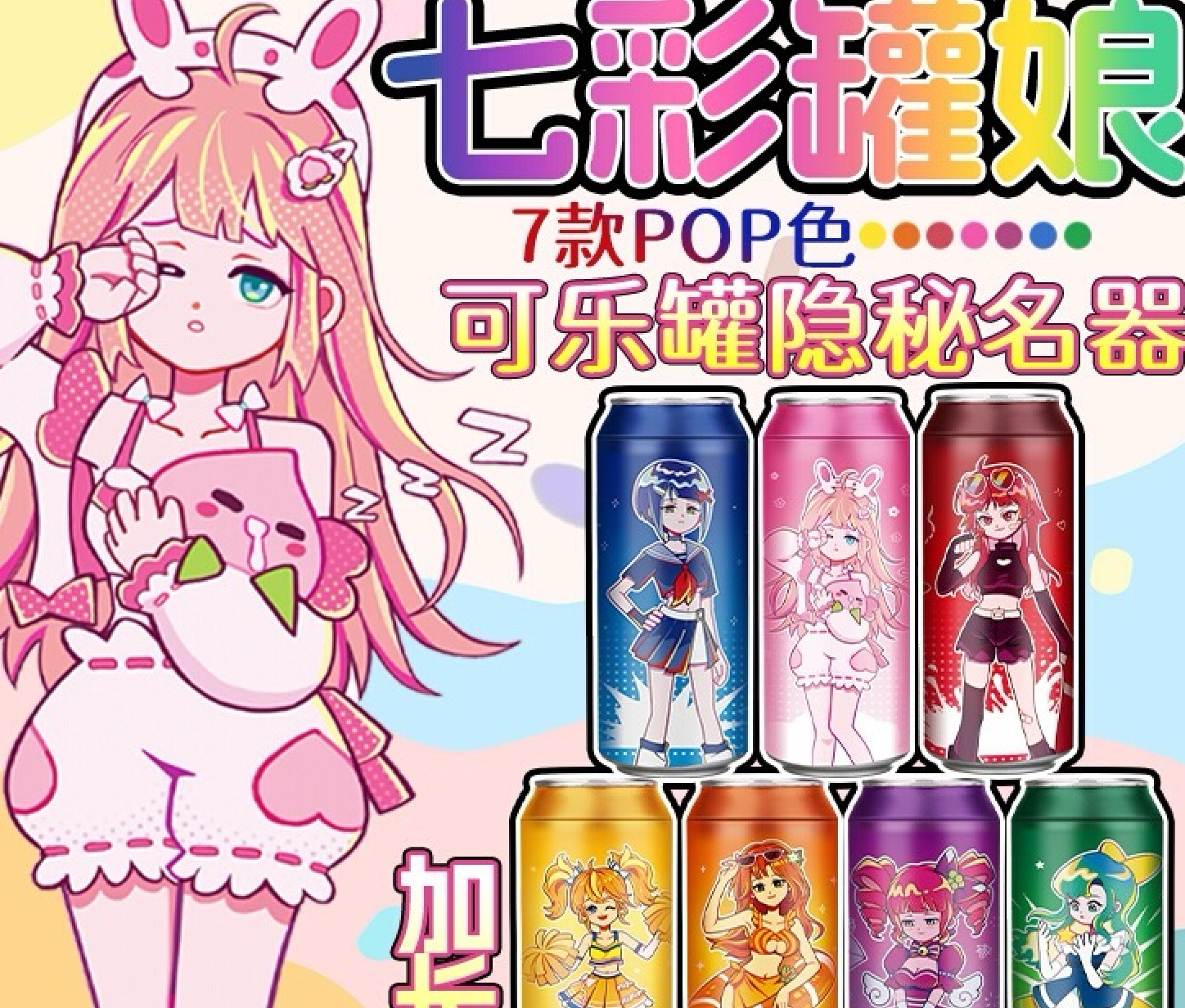 2025年6月热销飞机杯排行榜7 2025年6月热销飞机杯排行榜