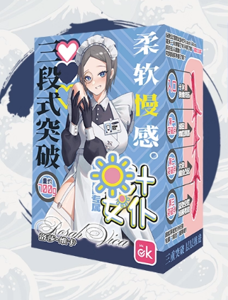 2025年七月飞机杯销量排行榜