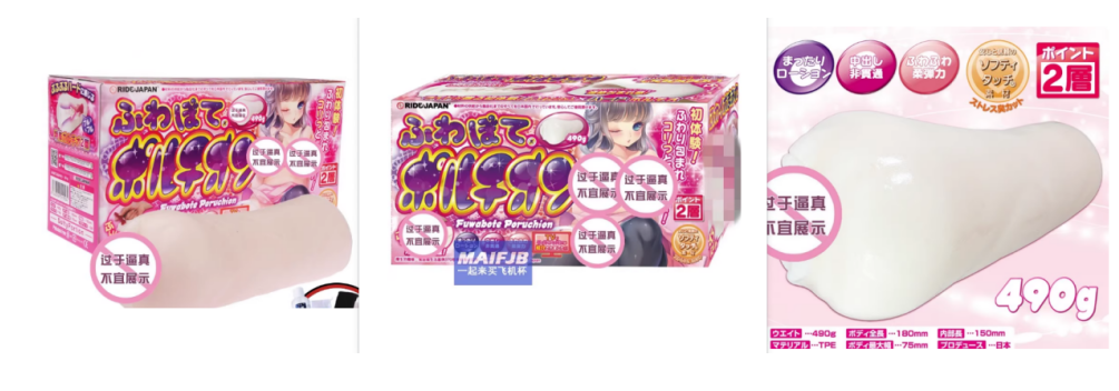 2025年8月飞机杯销量排行榜