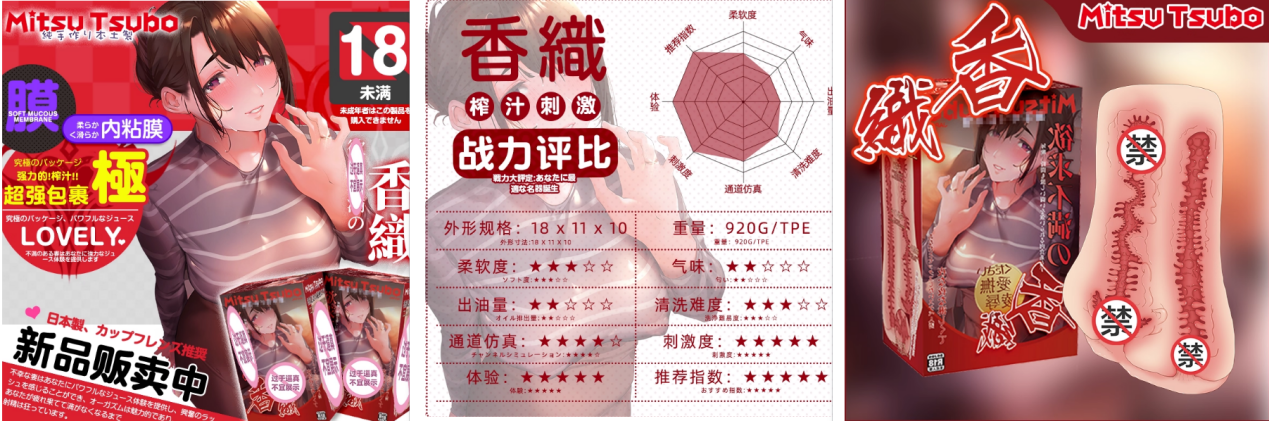 新手必看!2025年9月最值得买的10款飞机杯(附完整飞机杯榜单)1 新手必看!2025年9月最值得买的10款飞机杯(附完整飞机杯榜单)