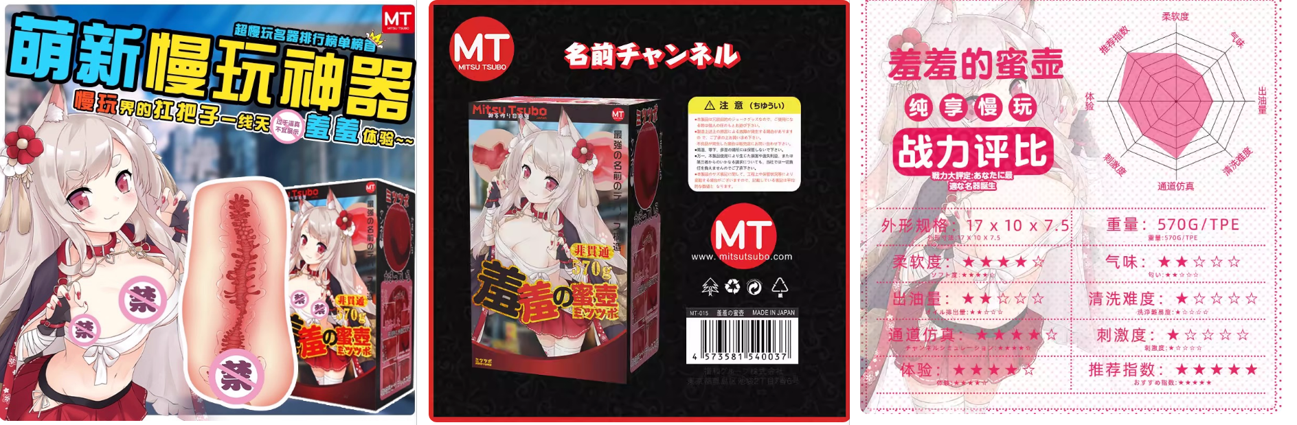 2026 年度飞机杯 TOP50 完整榜单 | 新手速查指南3 2026 年度飞机杯 TOP50 完整榜单 | 新手速查指南3