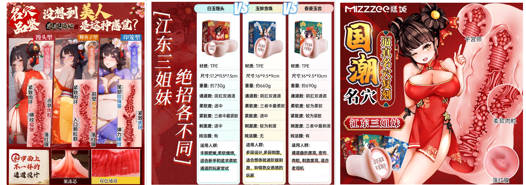 2026年3月飞机杯销量排行榜TOP50｜热门飞机杯推荐与真实榜单2