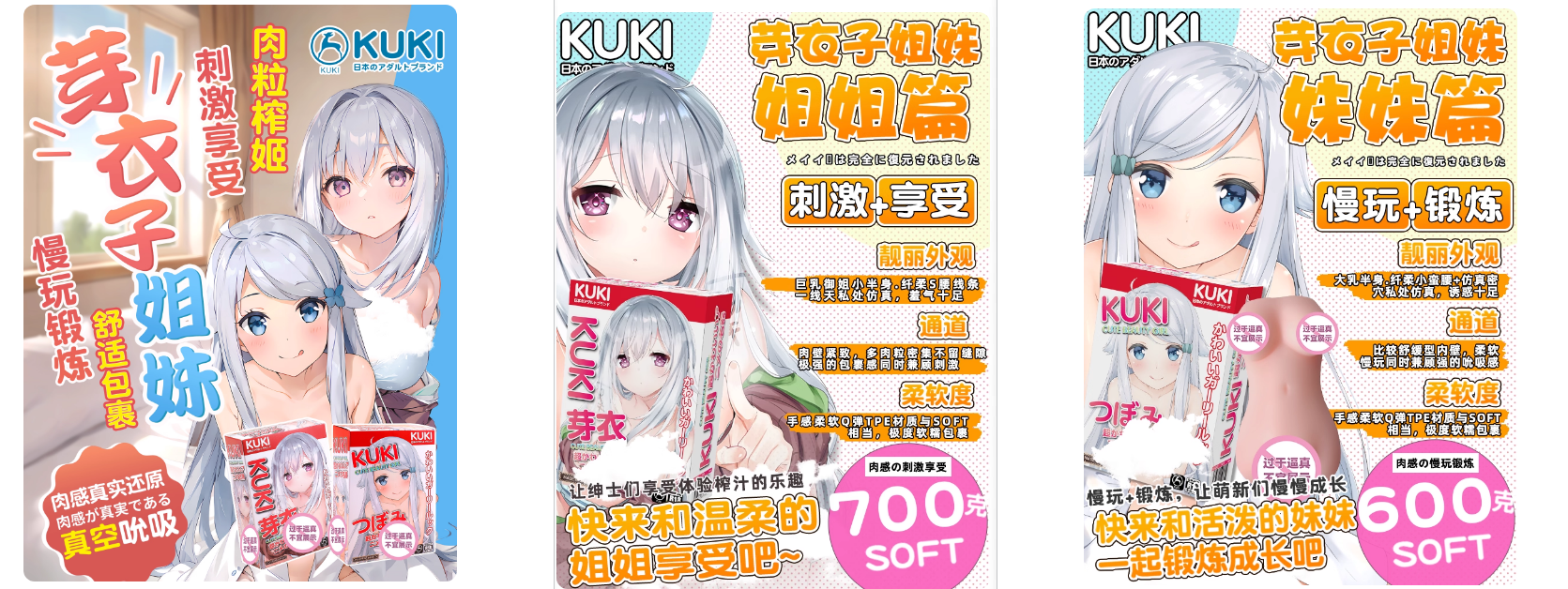 2026年4月飞机杯哪款最好用？排行榜给你答案