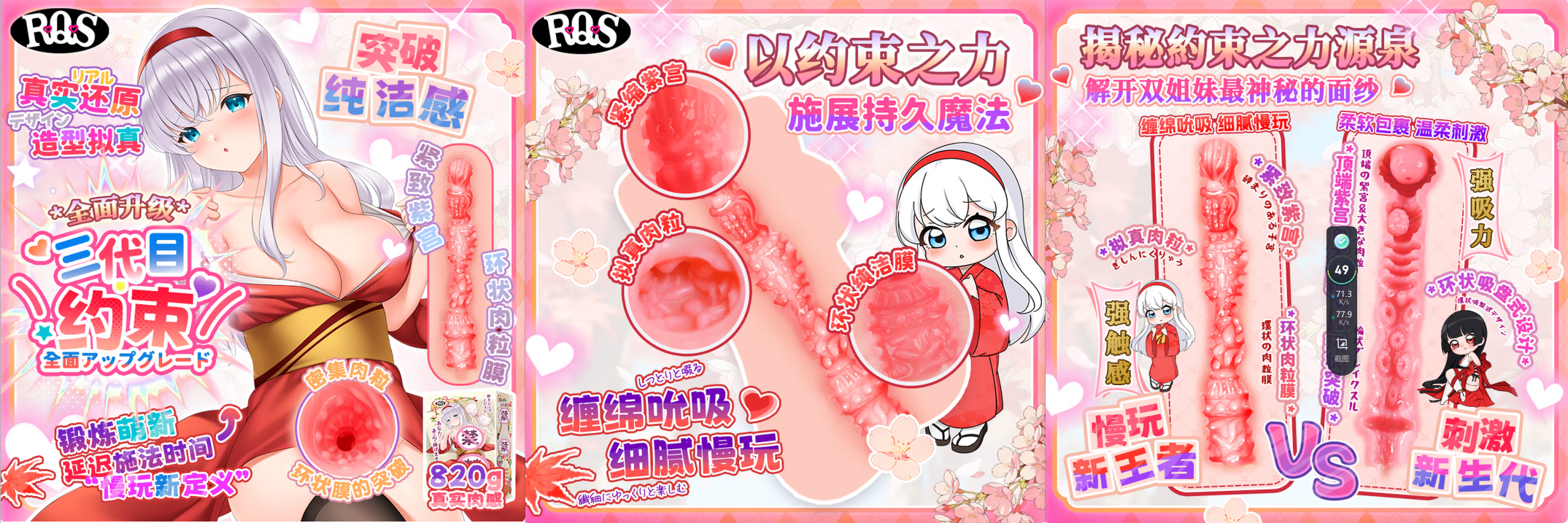 2026年4月飞机杯哪款最好用？排行榜给你答案1