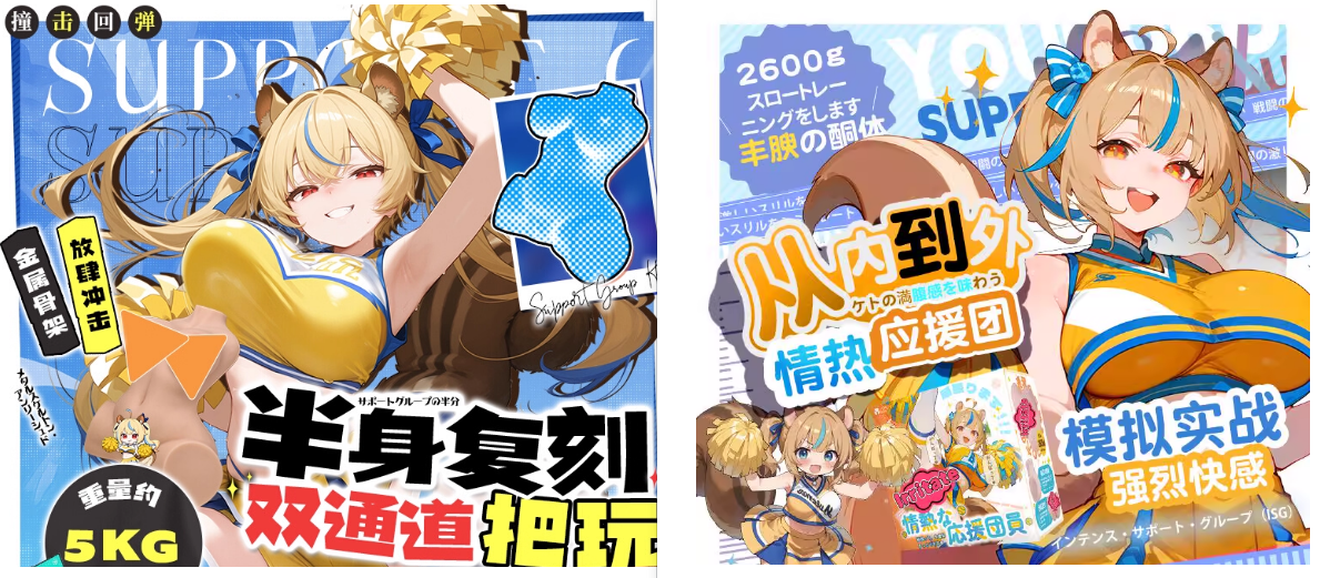 2026年4月飞机杯哪款最好用？排行榜给你答案3