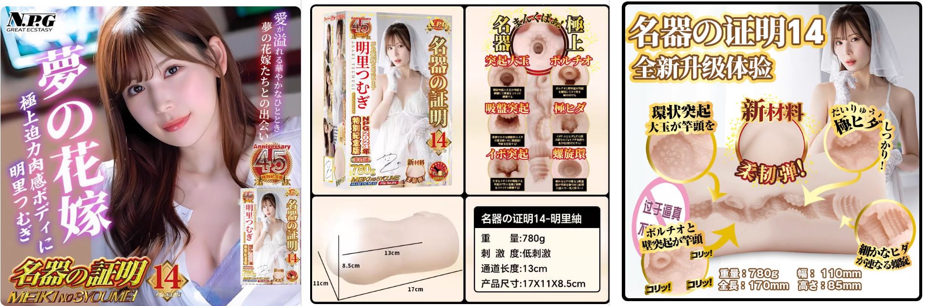 2025年5月飞机杯该怎么选择？5月真实真实测评1
