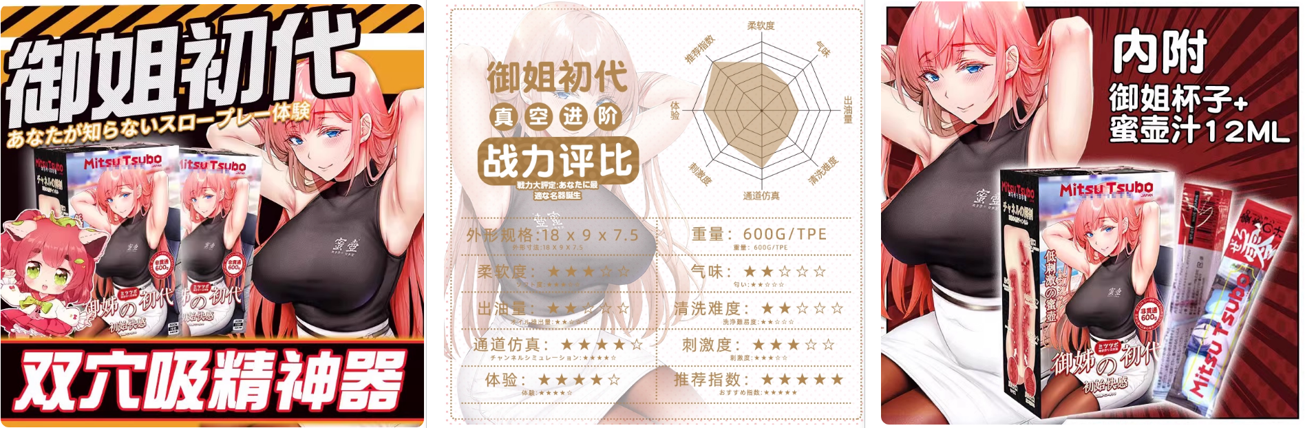 2025年5月飞机杯该怎么选择？5月真实真实测评2