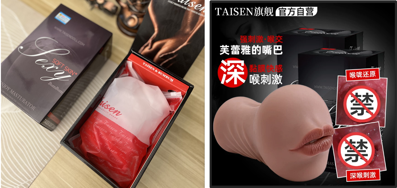 2026年飞机杯热度排行榜TOP20|近期最受欢迎的产品盘点 2026年飞机杯热度排行榜TOP20|近期最受欢迎的产品盘点