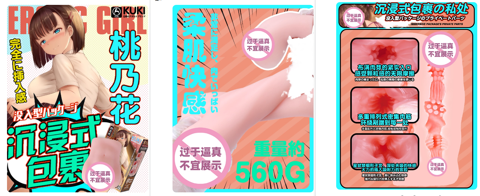2026年飞机杯热度排行榜TOP20|近期最受欢迎的产品盘点1 2026年飞机杯热度排行榜TOP20|近期最受欢迎的产品盘点1