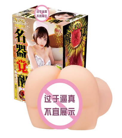 买夹吸杯之前，先搞清楚你要”吸”还是要”箍”8