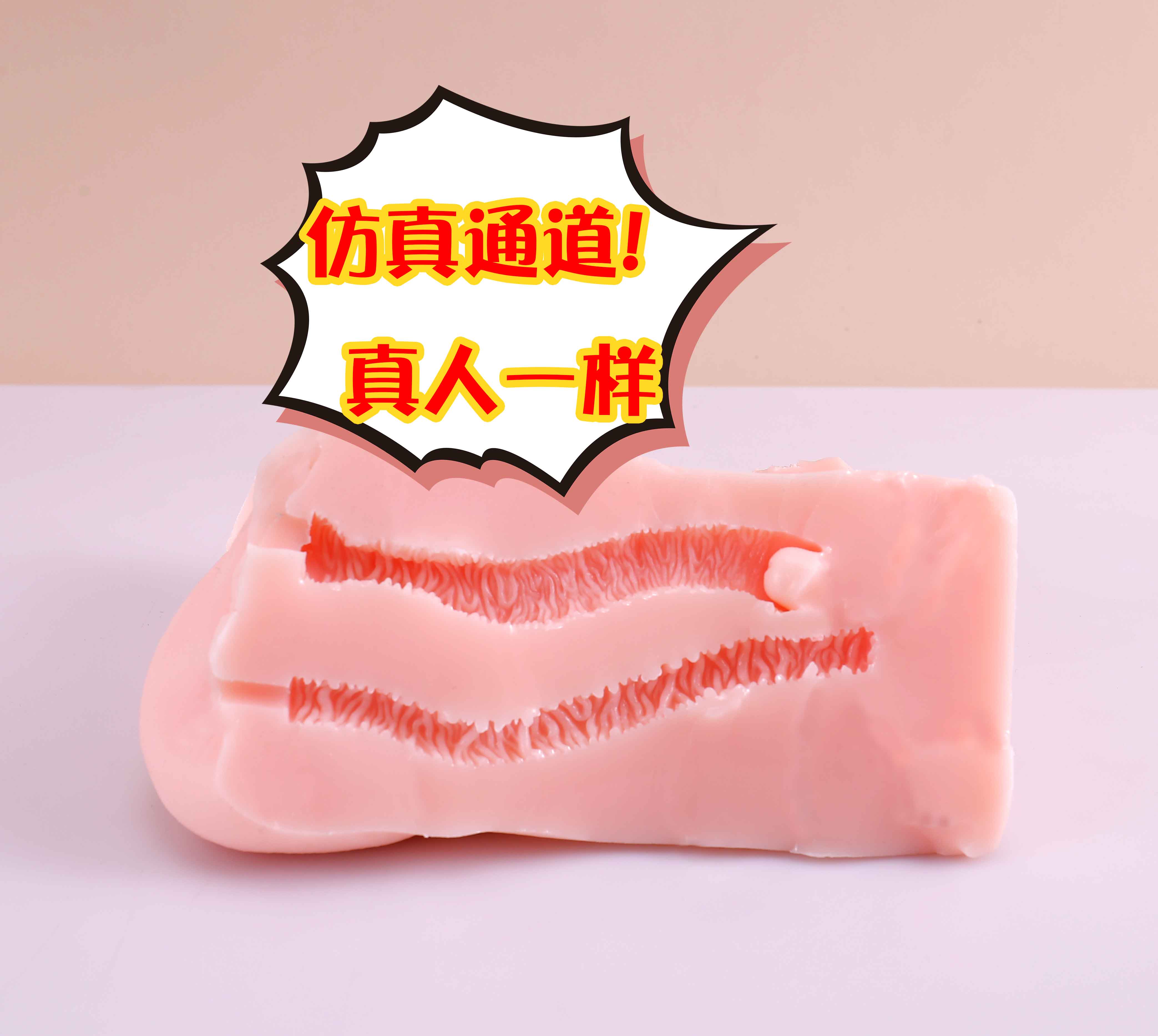 蜜壶香织是仿真款吗?920g 内黏膜旗舰实测:这才是仿真级产品的天花板