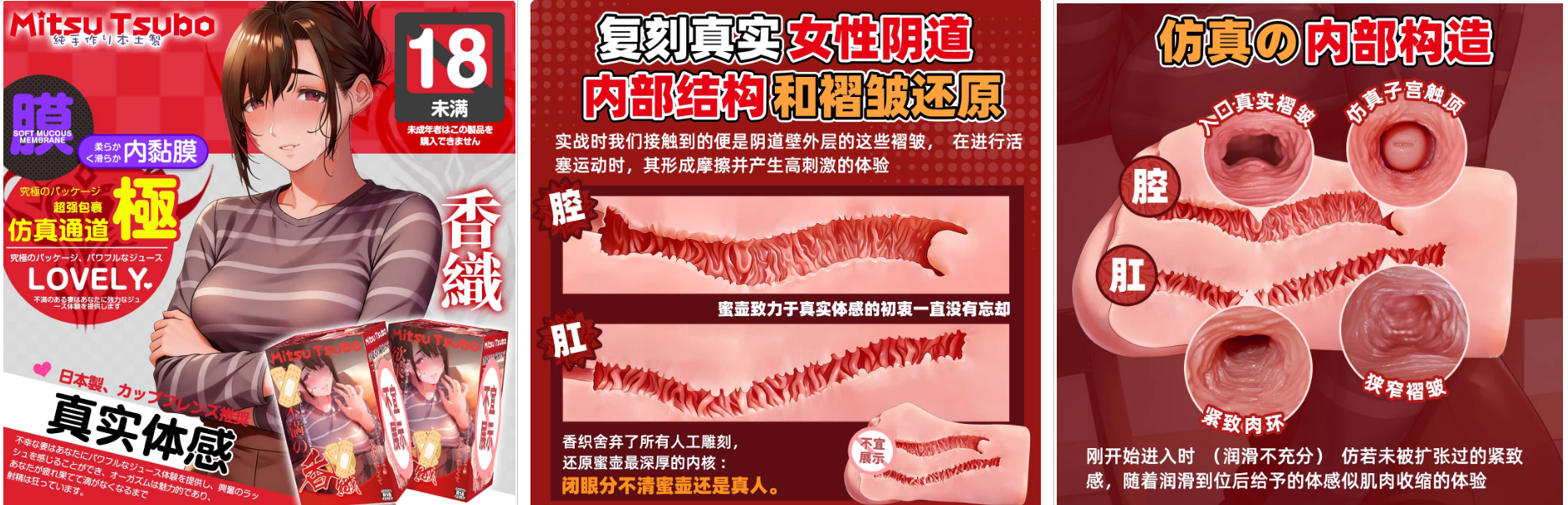 2026七月飞机杯测评合集｜值得入手的热门产品推荐1