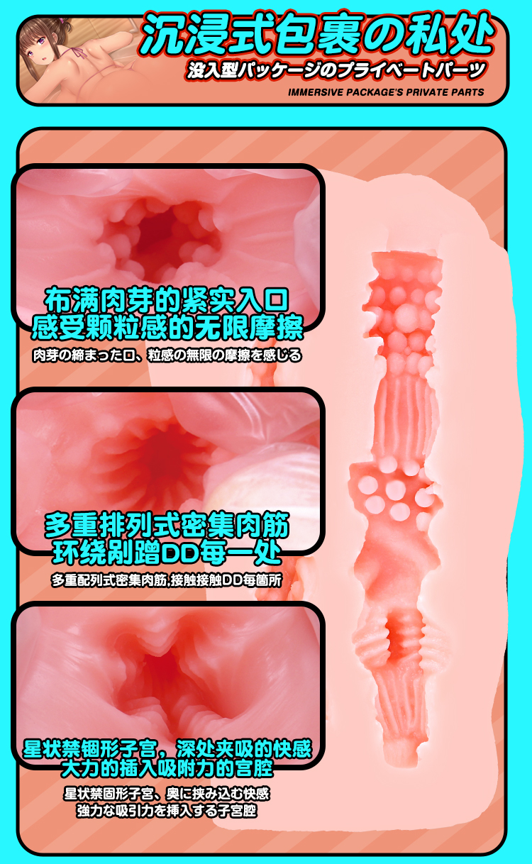 日系名器实测:持杯大师眼中的桃乃花,中小型也有高真实感8 日系名器实测:持杯大师眼中的桃乃花,中小型也有高真实感8