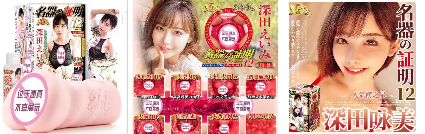 2026飞机杯怎么买?8月热门型号真实反馈3 2026飞机杯怎么买?8月热门型号真实反馈3