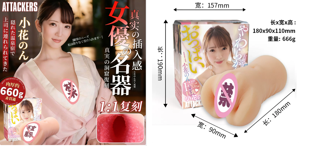 2026飞机杯怎么买?8月热门型号真实反馈4 2026飞机杯怎么买?8月热门型号真实反馈4