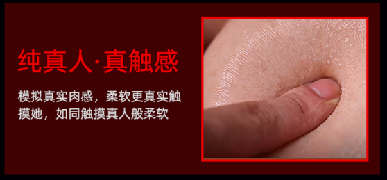 TAISEN丹妮尔真人倒模测评：赛肌3.0仿生硅胶的14kg沉浸体验2