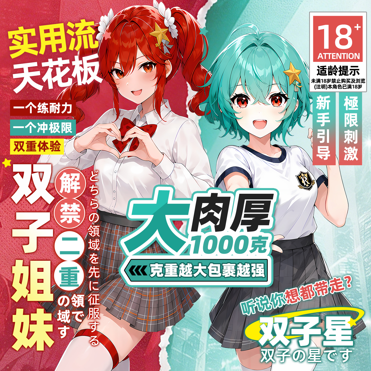2026慢玩飞机杯排行榜：TOP9推荐、怎么选与排名依据8