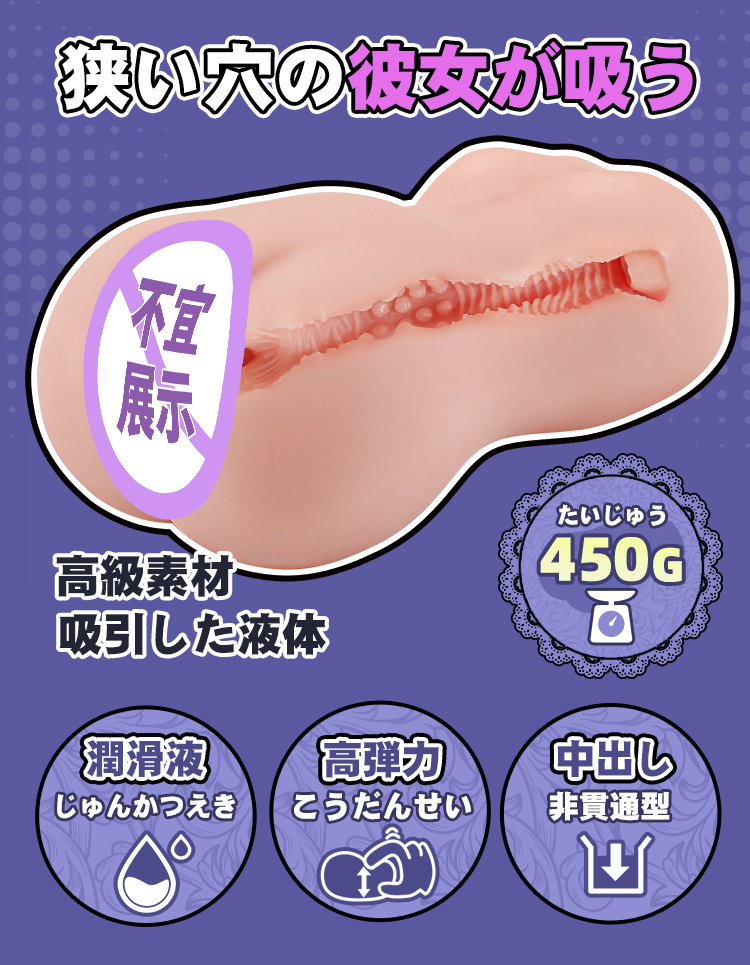 蜜壶放课生月冈唯测评：新手进阶为什么先从小型飞机杯开始1
