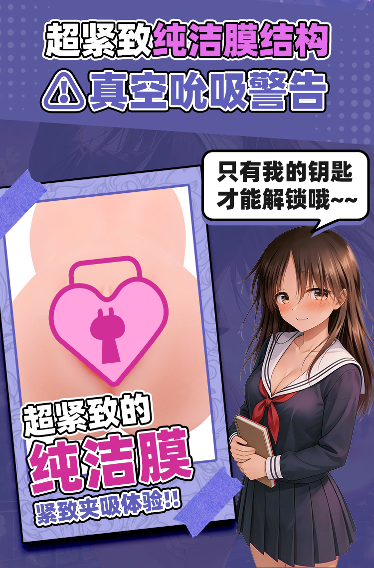 蜜壶放课生月冈唯测评：新手进阶为什么先从小型飞机杯开始2