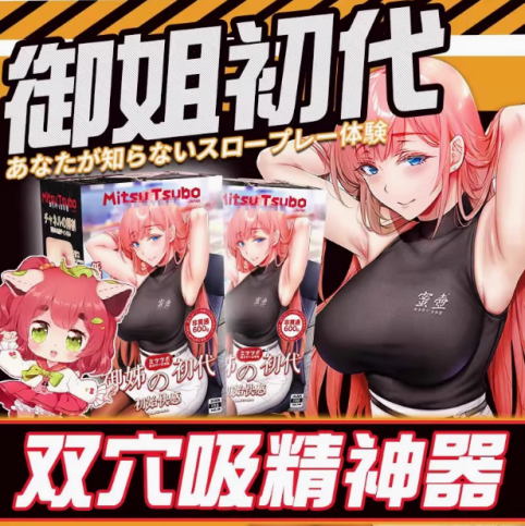 2025年5月飞机杯推荐排行榜TOP5:新手入门/老司机进阶选购指南 2025年5月飞机杯推荐排行榜TOP5:新手入门/老司机进阶选购指南