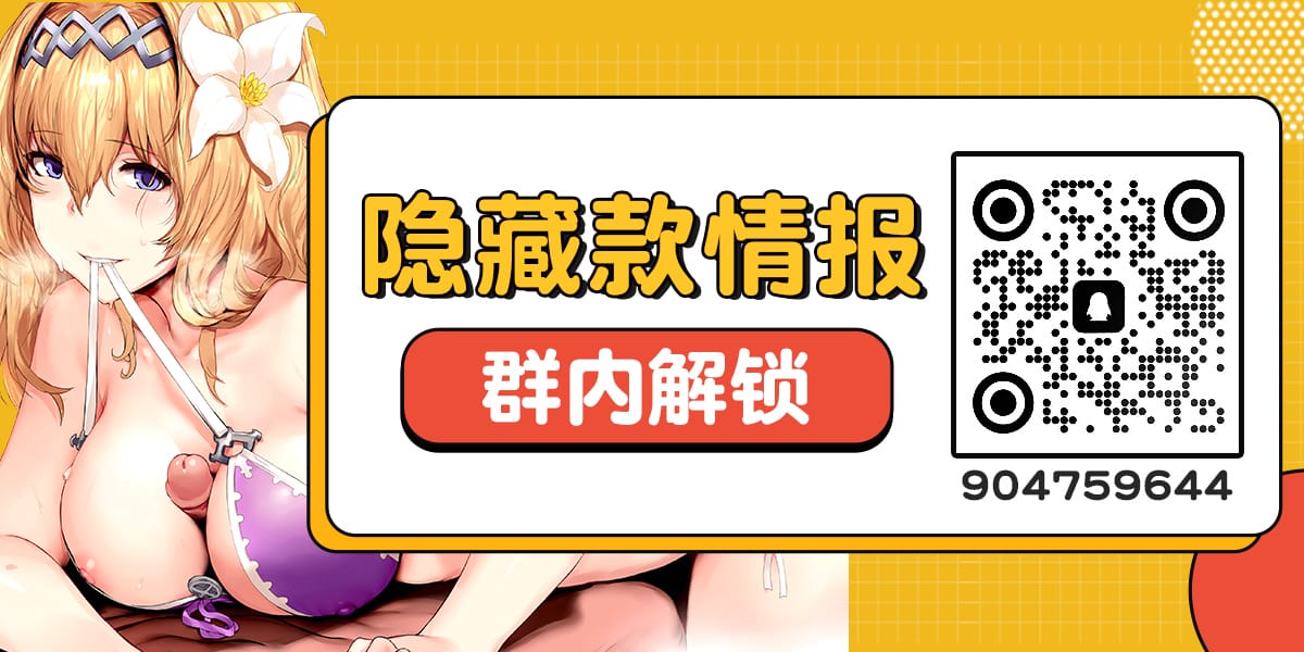 飞机杯交流群 | 日本名器交流·持杯大师私域社群公告