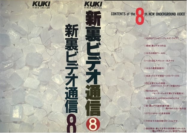 KUKI 飞机杯｜新人第一杯！日本 42 年品牌仿生肌 3.0，18-28 岁男生入门不踩雷