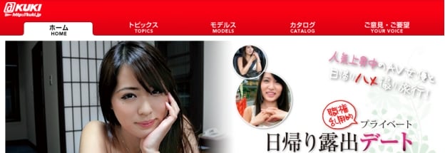 KUKI 飞机杯｜新人第一杯！日本 42 年品牌仿生肌 3.0，18-28 岁男生入门不踩雷