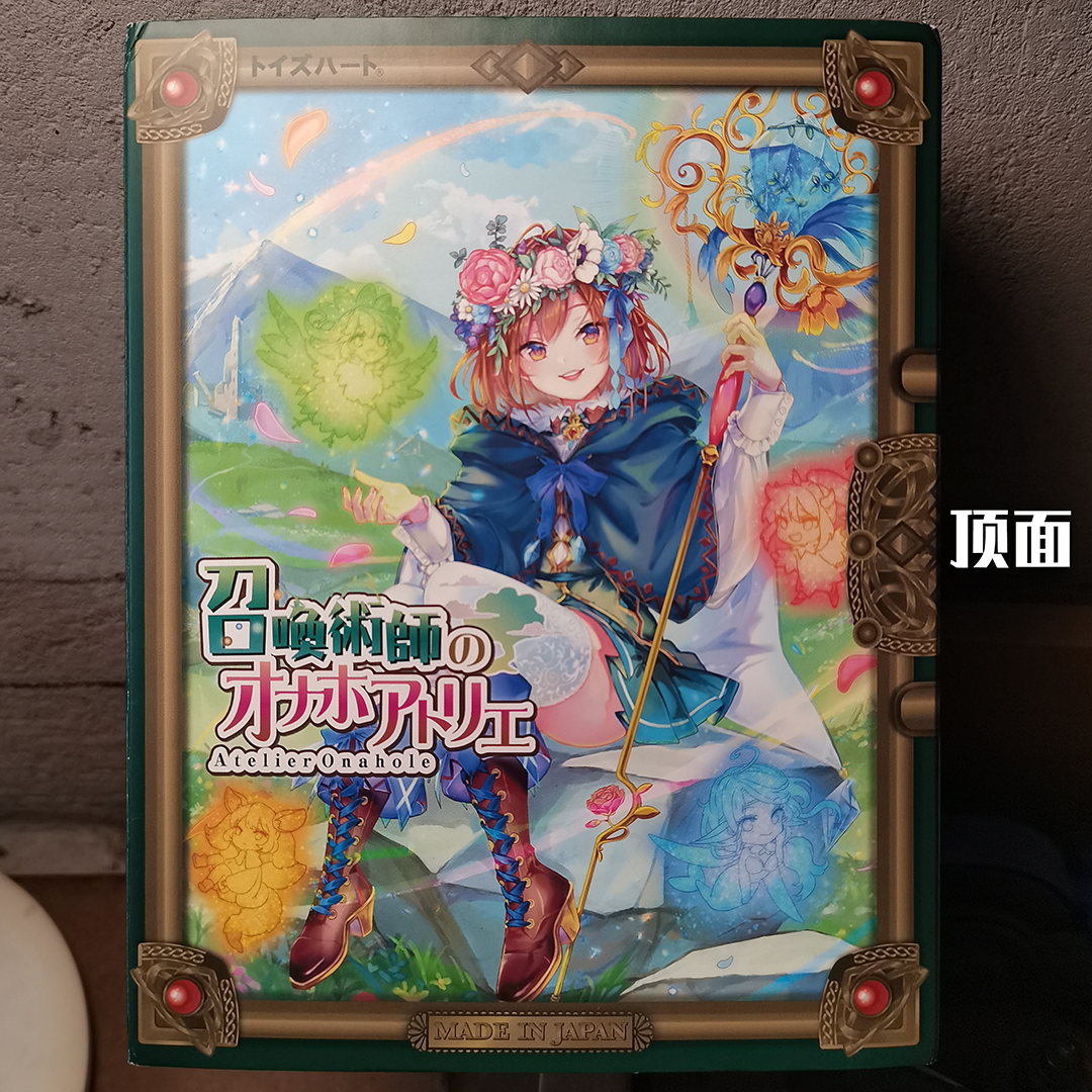 对子哈特 召唤术士 | 无可挑剔的王者