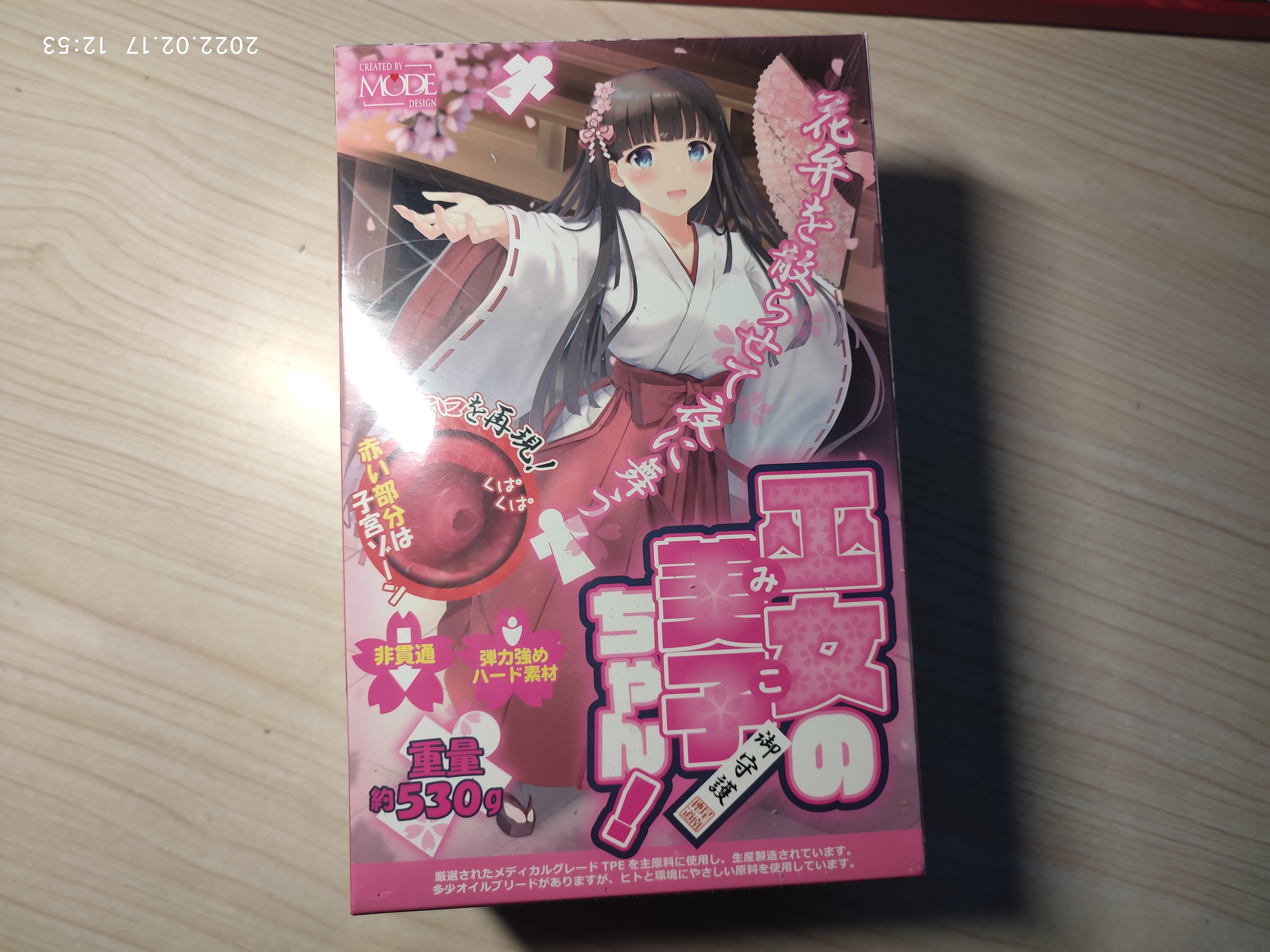 MODE巫女美子-日式巫女的子宫探索