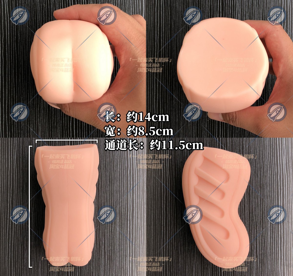 “不是腰果，是杯子！”— 弯曲*宫 加硬版（中高刺激）评测 | ¥200-400区间 – 3.5星推荐4