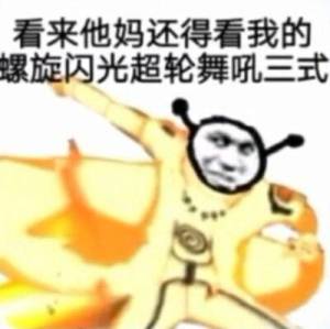 “最是蜜臀得人心”— 蜜臀(中刺激)评测1 “最是蜜臀得人心”— 蜜臀(中刺激)评测