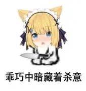 “剃头,然后买到女高飞机杯”— JK校生萌妹(中高刺激)评测10 “剃头,然后买到女高飞机杯”— JK校生萌妹(中高刺激)评测