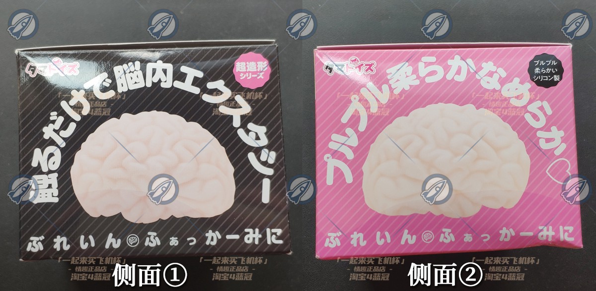 “出门右转才是儿童玩具区,谢谢!”—左右脑mini(中低刺激)评测4 “出门右转才是儿童玩具区,谢谢!”—左右脑mini(中低刺激)评测