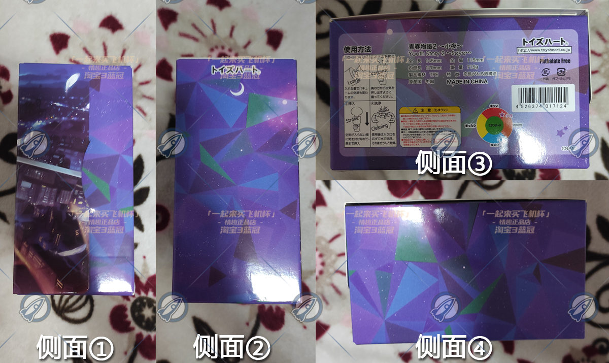 “和你的青春恋爱物语果然没有问题”— 青春物语-小夜（中刺激）评测3