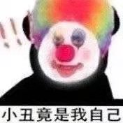 “图片仅供参考,请以实物为准”(小丑竟是我自己)”— 创神系列 索尼娅(中低刺激)评测4 “图片仅供参考,请以实物为准”(小丑竟是我自己)”— 创神系列 索尼娅(中低刺激)评测