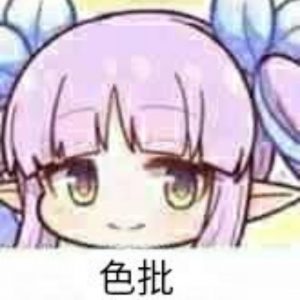 “黄山归来不看岳! ”—娇羞乙女2代-半熟乙女(中刺激)评测8 “黄山归来不看岳! ”—娇羞乙女2代-半熟乙女(中刺激)评测