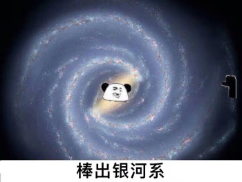“旋转才是星体的奥义!! ”— 占星术师(中高刺激)评测1 “旋转才是星体的奥义!! ”— 占星术师(中高刺激)评测