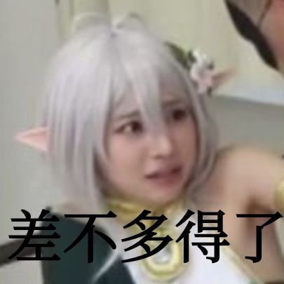 “深田,你在代言什么啊深田!不要停下来啊!”— 深田咏美脉冲器 评测10 “深田,你在代言什么啊深田!不要停下来啊!”— 深田咏美脉冲器 评测