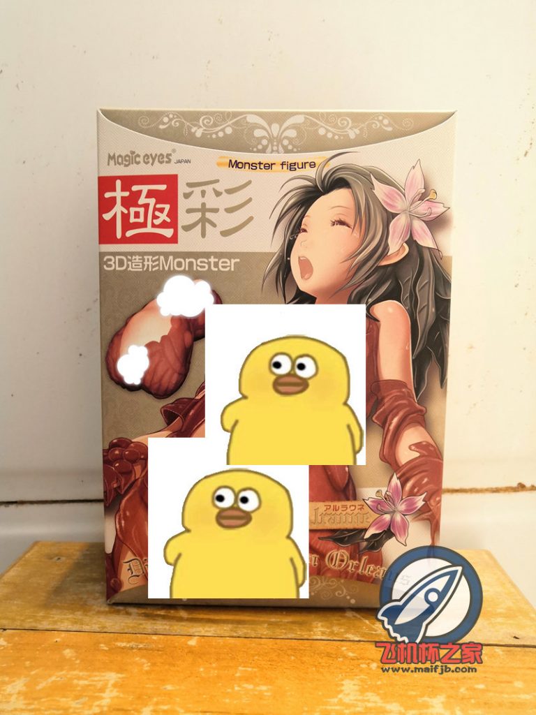 “十年前,它只是一朵小花,它向天神许愿,天神一脸不屑。十年后,它无意间觉醒强大能力,竟然……”—极彩妖精评测6 “十年前,它只是一朵小花,它向天神许愿,天神一脸不屑。十年后,它无意间觉醒强大能力,竟然……”—极彩妖精评测