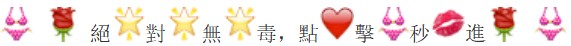 “十年前,它只是一朵小花,它向天神许愿,天神一脸不屑。十年后,它无意间觉醒强大能力,竟然……”—极彩妖精评测28 “十年前,它只是一朵小花,它向天神许愿,天神一脸不屑。十年后,它无意间觉醒强大能力,竟然……”—极彩妖精评测