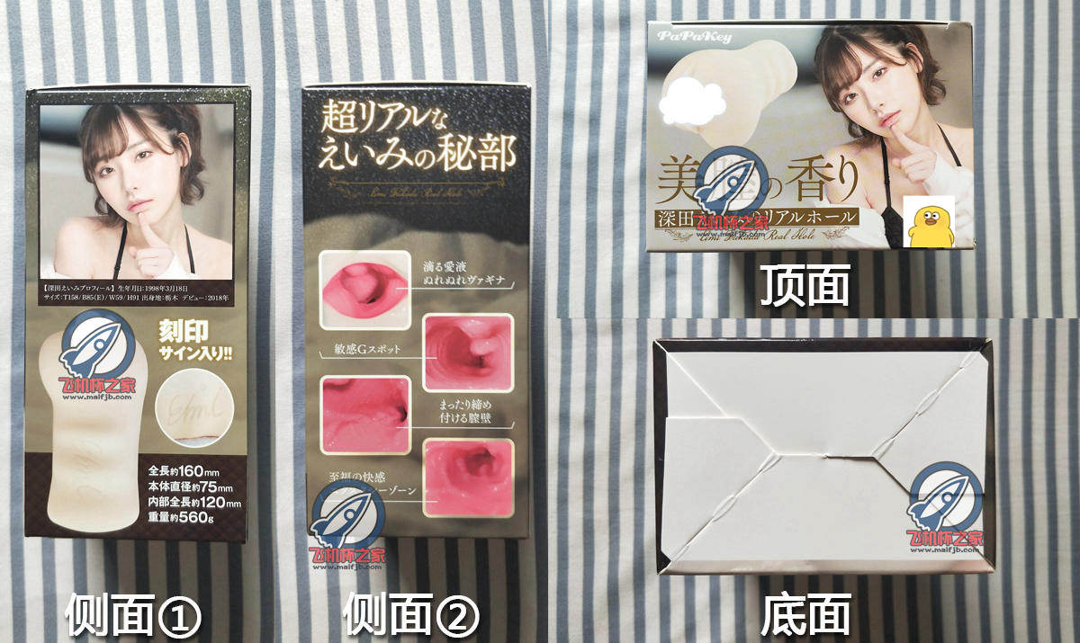 “几经坎坷!重获新生的业界天使!”— papakey深田咏美评测4 “几经坎坷!重获新生的业界天使!”— papakey深田咏美评测