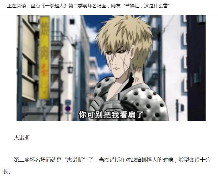 “精密的几何克苏鲁。”— 钻石天使评测5 “精密的几何克苏鲁。”— 钻石天使评测