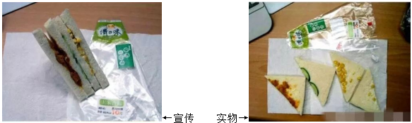 “好孩子不要学这个姿势冰淇淋会掉的”—MACCOS冰淇淋-红盒评测