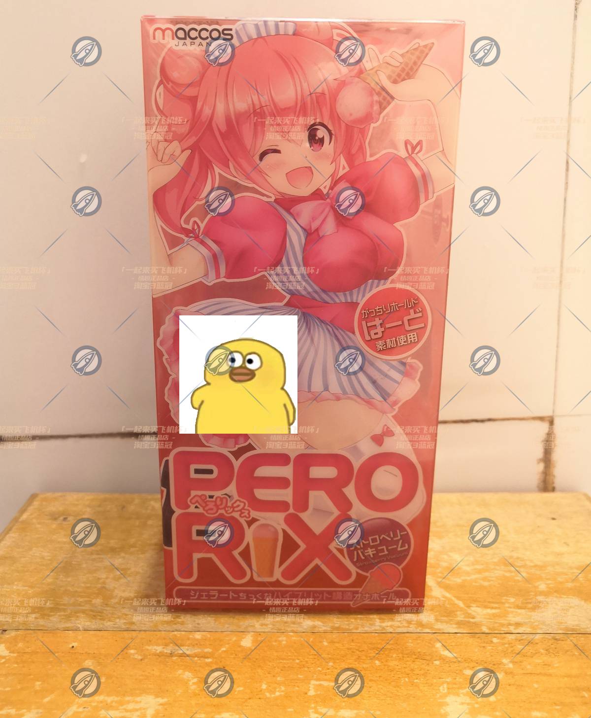 “好孩子不要学这个姿势冰淇淋会掉的”—MACCOS冰淇淋-红盒评测