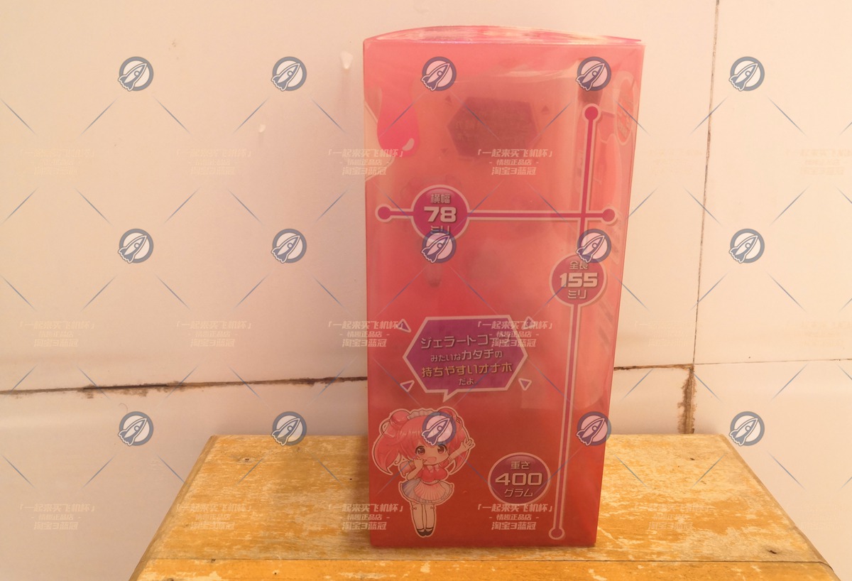 “好孩子不要学这个姿势冰淇淋会掉的”—MACCOS冰淇淋-红盒评测