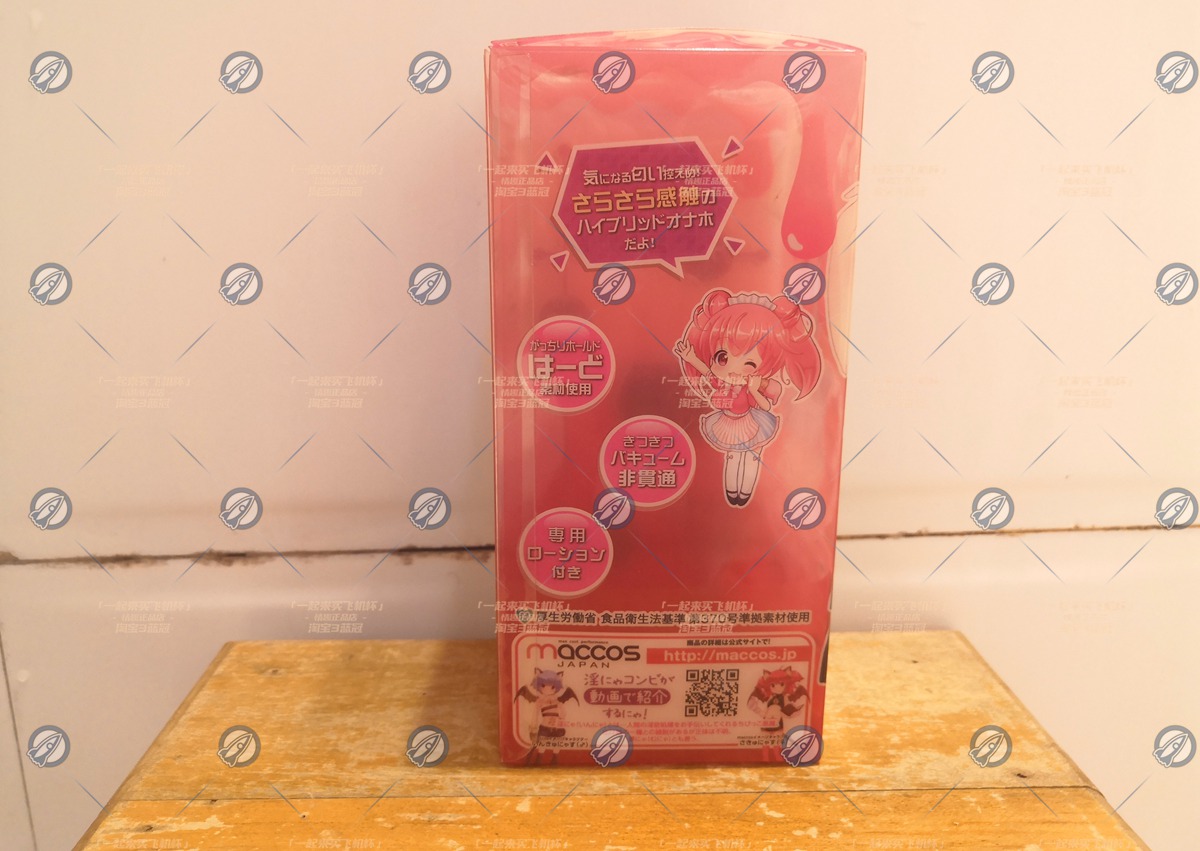 “好孩子不要学这个姿势冰淇淋会掉的”—MACCOS冰淇淋-红盒评测