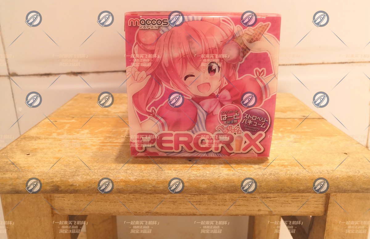 “好孩子不要学这个姿势冰淇淋会掉的”—MACCOS冰淇淋-红盒评测